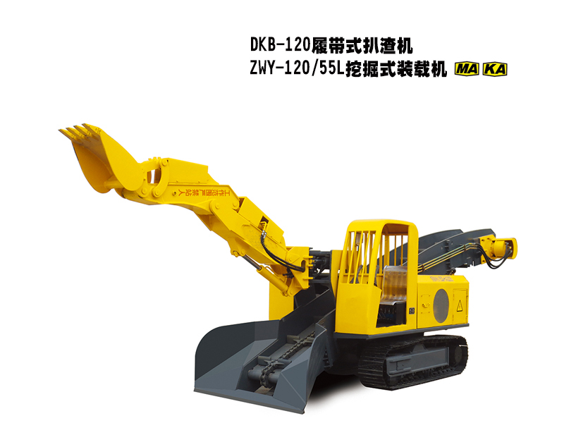 DKB-120履帶式扒渣機(jī)
