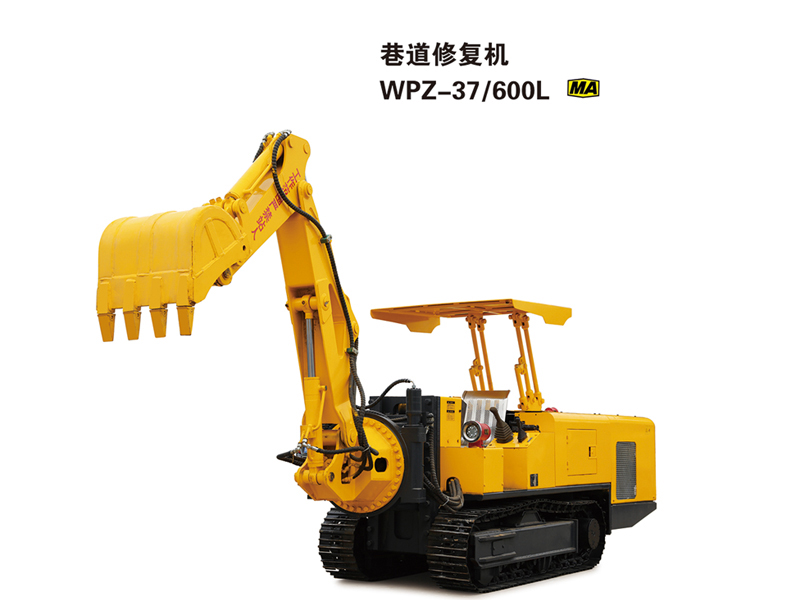 WPZ-37/600L巷道修復(fù)機(jī)